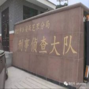 女子偷保姆4万元给其发工资 被抓后又举报丈夫吸毒