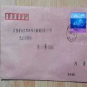 江西某单位领导收到伪造“艳照” 被要价23万元封口费