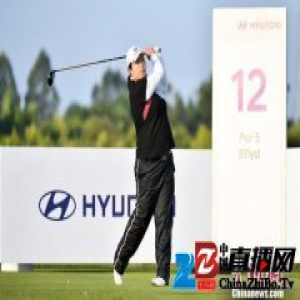 中国女子高尔夫球公开赛开杆 冯珊珊首轮领先