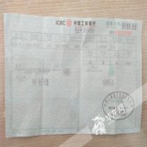 男子将3百元存款单PS成3万 只因没存款无颜见父母