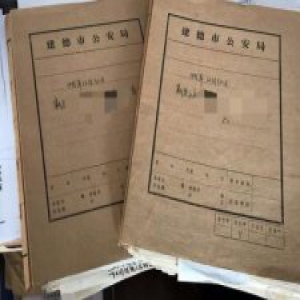 分赃不均砸死同伙潜逃20年 荒山杀人案嫌犯被杭州警方抓获