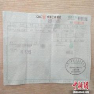 300元ps为3万欺骗母亲 小伙伤了妈妈的心