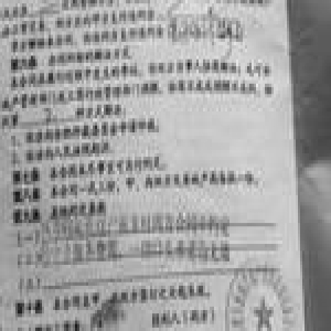 女子贱卖房产后方知房价暴涨 买家是房产中介妻子