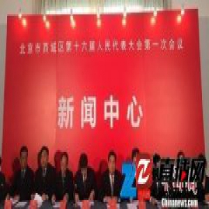 北京核心区将实时监测房源信息 严查房产机构“炒作学区房”