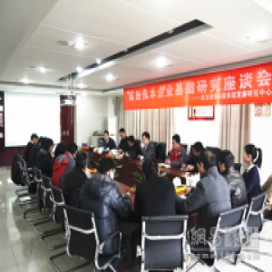 科技部创新发展司与国务院发展研究中心技术经济研究部调研东方雨虹