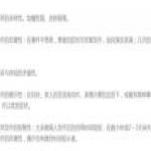 杭州男子一回家就胃疼，这病居然和丈母娘有关