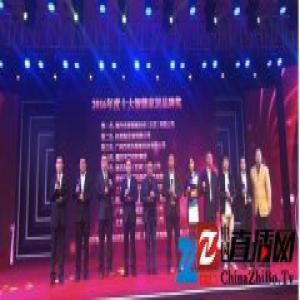 海尔U＋连续8年蝉联智能家居十大品牌第一名