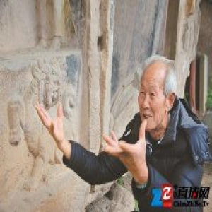 老人因一句承诺守护“国宝”北周文王碑48年
