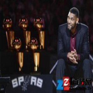 马刺为邓肯举行球衣退役仪式