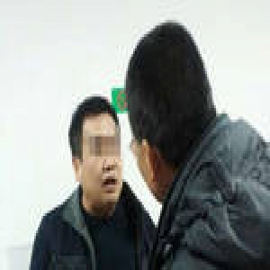 儿子手机被没收 河南官员打穿教师耳膜被拘留