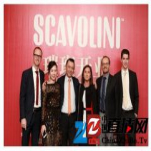 Scavolini常州店正式开幕