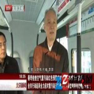 为了何事 北京代市长蔡奇与9位副市长全出动？
