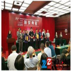 集古韵今木雕作品斩获“中国工艺美术百花奖”三项大奖