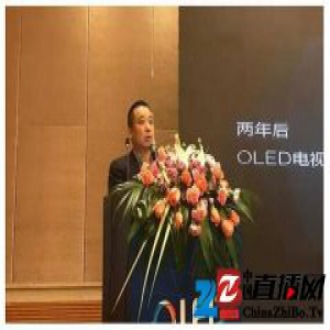 康佳厚积薄发 押宝OLED显示技术