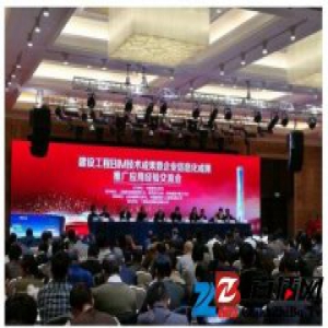 第二届中国建设工程BIM大赛圆满落幕 广联达BIM收获颇丰
