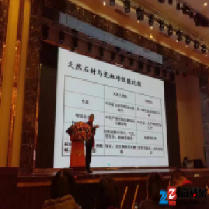 遇见·瓷抛 |“美陶瓷抛砖”新品发布