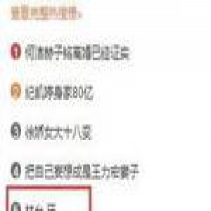 网红脸背后的大生意 整形专业毕业生能月入十万？