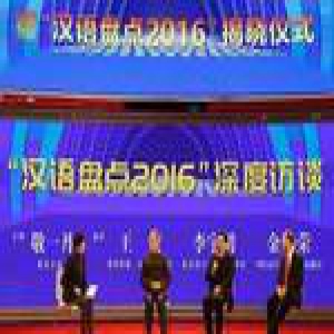 这位退休部长为何特别反感“小鲜肉”？