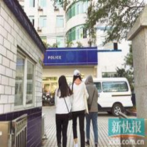 广州警方：“组织饭局猥亵女生”教工被拘10日