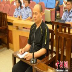 广东“坟爷”获刑4年后再因涉骗巨额贷款被立案侦查
