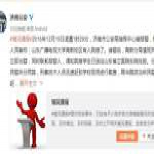 济南警方通报女大学生裸体坠楼事件(图)