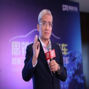 郎咸平：乐视之流互联网汽车完全没戏