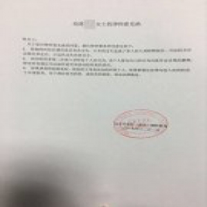 女子酒后昏睡万达酒店 一男一女持卡进入房间