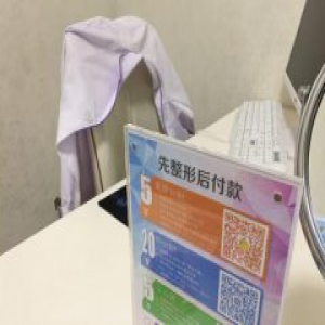 套路深！姑娘花1万元隆鼻 术后修复花4万