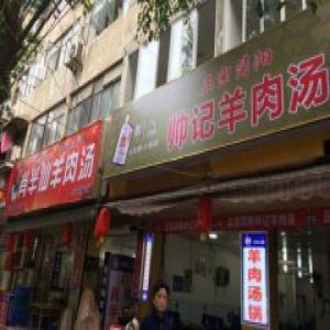 因为一句话，20多桌客人没付钱就全跑光了(图)