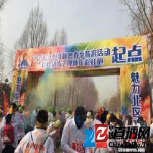 青海西宁市民欢乐彩虹跑迎新年