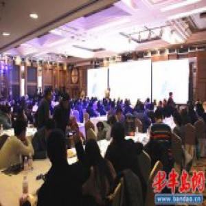 青岛市室内装饰行业协会召开协会年会暨颁奖盛典