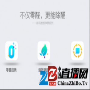 生活家净界地板 开创全新环保+时代