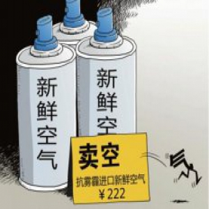 拒绝“卖空气” 樱雪超魔007勇做厨房环保卫士