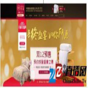 年末购被正当时，钱皇蚕丝被双12疯狂巨献