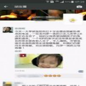 罗一笑没能站住 媒体梳理罗一笑事件来龙去脉