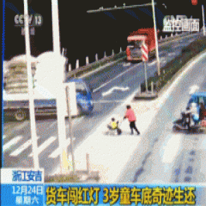 可怕！货车闯红灯 3岁男童被卷入车底