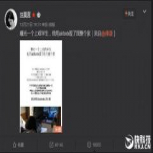 上戏学生遭Airbnb房东曝光：他毁了我整个家