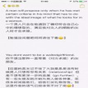 高校英语试题被指性别歧视：材料谈“如何取悦男性”