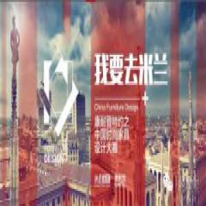 专访 任鸿飞：设计是场持续的修行