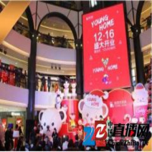 联迪商用智能终端APOS A8让百货“潮玩”更尽兴