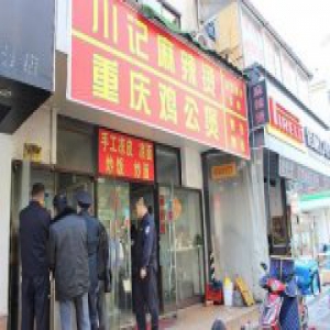麻辣烫店生意突然火爆 顾客吃后尿检阳性被误认吸毒