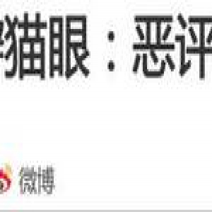 为什么还要吐槽国产烂片？因为还在等国产良心片