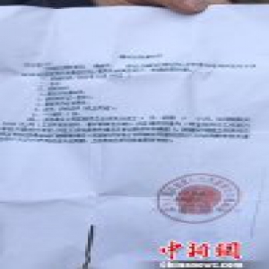 男子冒充公职人员诈骗十余万 父亲不知情还助其行骗