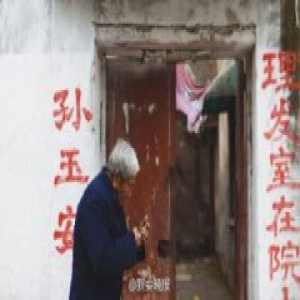 8旬女劳模4枚奖章被盗抹泪：那是我命根子