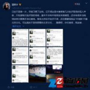 刘星宇：解说没有偏袒 “球场谩骂”绝非球场文化