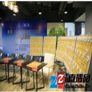 象棋大师蒋川现身2016网智会 盲棋绝技令人惊叹