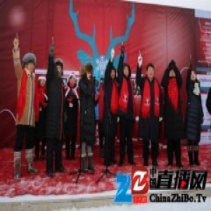 2016中国冷极圣诞马拉松在根河举行 跑者严寒中挑战极限