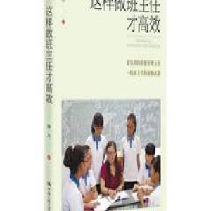 这22个细节，作为老师的你千万不要拥有 | 语录集