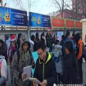 校刊发刊季 | 终于等到你