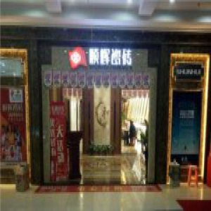 惠阳大亚湾建材市场内隐藏的装饰诱惑——顺辉瓷砖